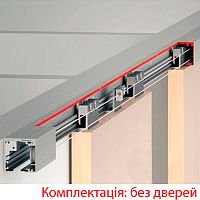 Розсувна система SLIDO Classic Synchro 80-P довжина 3 м на 2 полотна до 80 кг