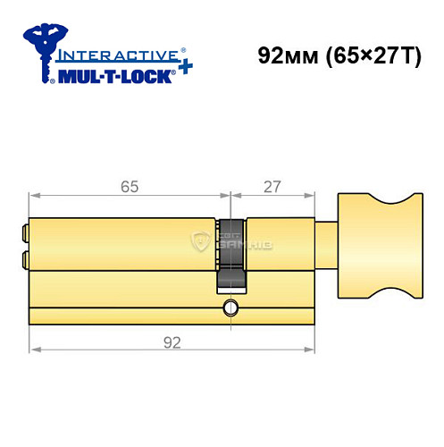 Циліндр MUL-T-LOCK MTL600/Interactive+ 92T (65*27T) латунь - Фото №6
