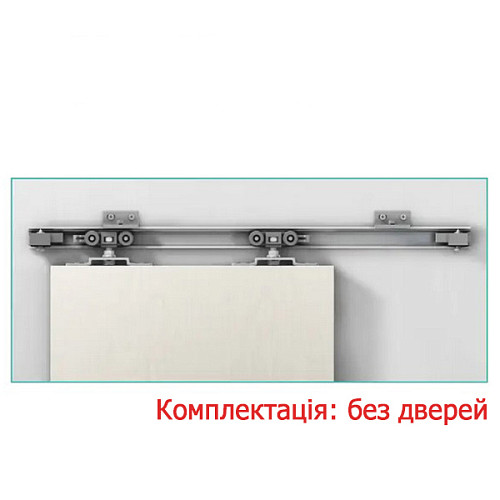 Раздвижная система OMGE Alutech 1390 длина 1,9 м на 1 полотно весом до 60 кг - Фото №1