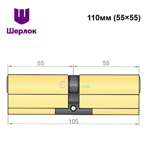 Циліндр SHERLOCK HK 110 (55*55) латунь - Фото №5