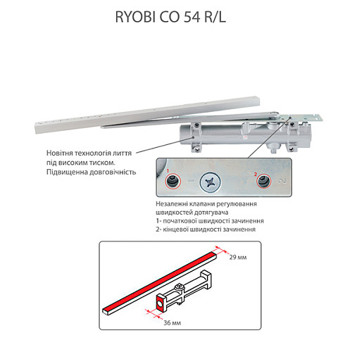 Доводчик скрытый RYOBI CO-54 SLD до 85 кг FIRE - Фото №3