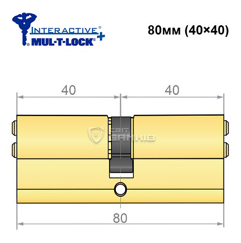 Циліндр MUL-T-LOCK MTL600/Interactive+ 80 (40*40) латунь - Фото №5