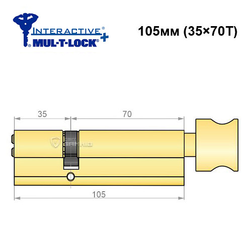 Циліндр MUL-T-LOCK MTL600/Interactive+ 105T (35*70T) латунь - Фото №6