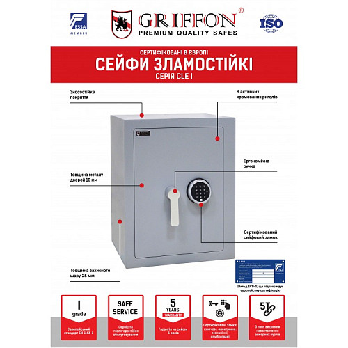 Сейф взломостойкий GRIFFON CLE I.30.E - Фото №5