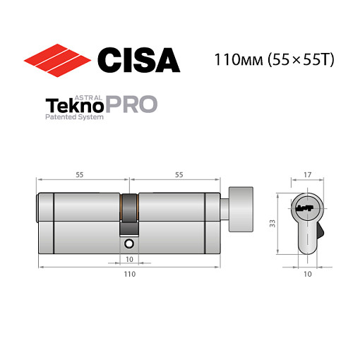 Циліндр CISA Astral Tekno PRO 110T (55*55T) нікель матовий 3 ключі - Фото №13