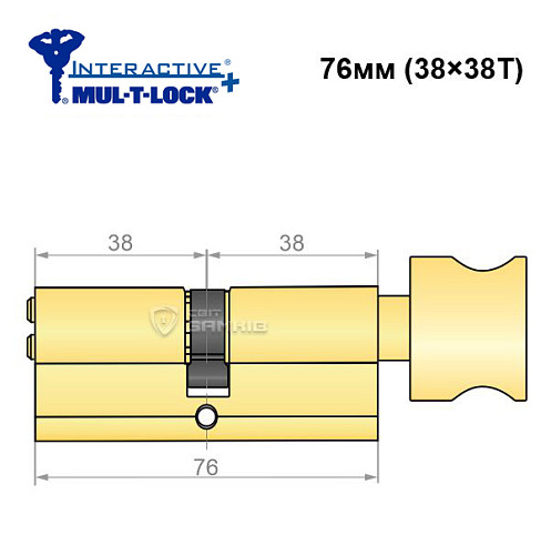 Циліндр MUL-T-LOCK MTL600/Interactive+ 76T (38*38T) латунь - Фото №6