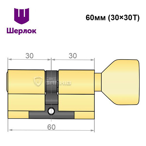 Циліндр SHERLOCK HK 60T (30*30T) латунь - Фото №6