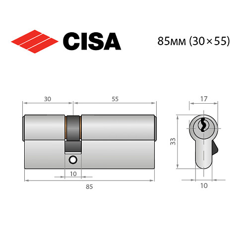 Циліндр CISA ASIX P8 85 (30*55) нікель матовий 3 ключі - Фото №9