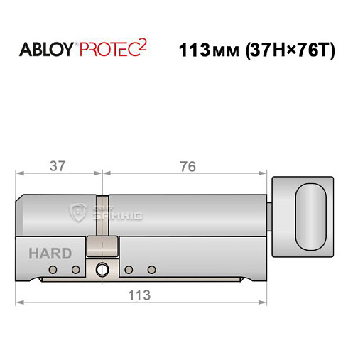Циліндр ABLOY Protec2 113T (37Н*76T) (Н - гартована сторона) хром полірований - Фото №5