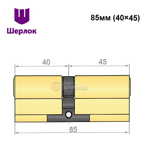 Циліндр SHERLOCK HK 85 (40*45) латунь - Фото №5