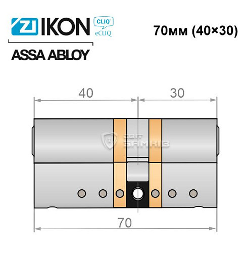 Циліндр IKON e-CLIQ 70 (40i*30) нікель сатин - Фото №4