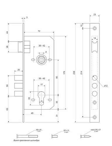 Механізм замка APECS 2600 (BS45*85мм) CR хром + зв.планка - Фото №2