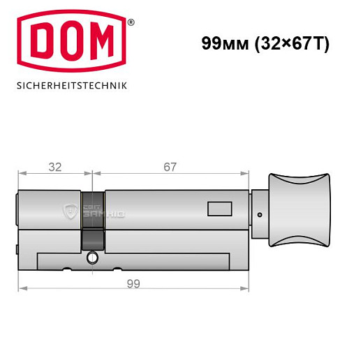 Циліндр DOM Diamant 99T (32*67T) нікель сатин - Фото №5