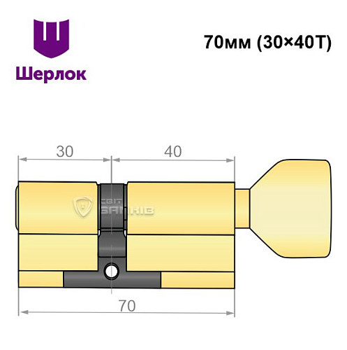 Циліндр SHERLOCK HK 70T (30*40T) латунь - Фото №6