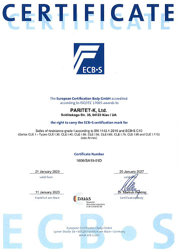 Сейф взломостойкий GRIFFON CLE I.55.ET BROWN - Фото №10