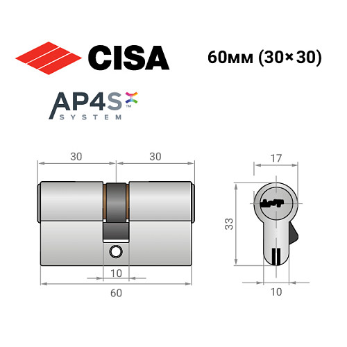 Цилиндр CISA AP4 S 60 (30*30) никель матовый - Фото №11