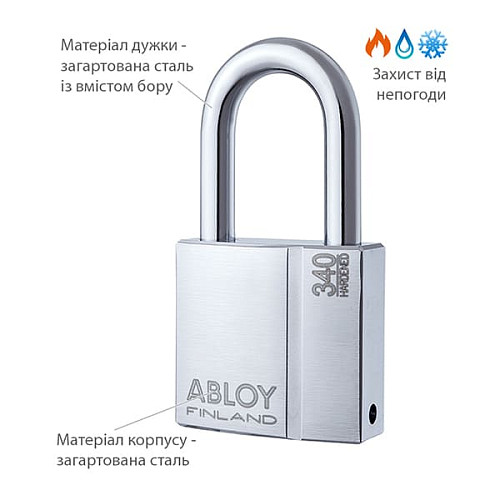 Замок навесной ABLOY PL340 PROTEC2 длинная дужка (2 ключа) - Фото №3