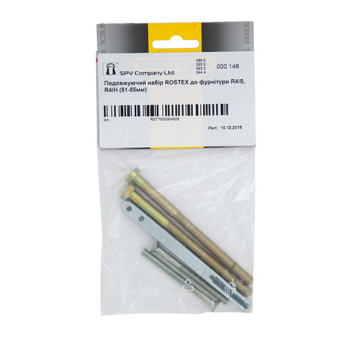 Подовжуючий набір ROSTEX R4/S, R4/H (51-55 мм) - Фото №2