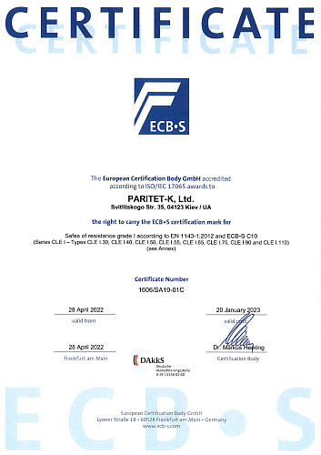 Сейф взломостойкий GRIFFON CLE III.50.E - Фото №6