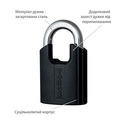 Замок навісний TOKOZ PLUTO G50 GUARD LONG (3 ключа) - Фото №3