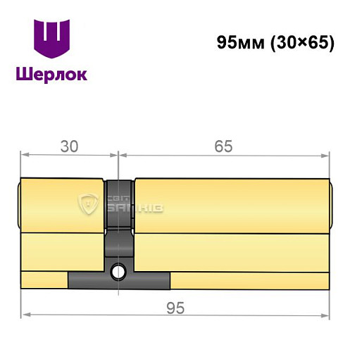 Циліндр SHERLOCK HK 95 (30*65) латунь - Фото №5