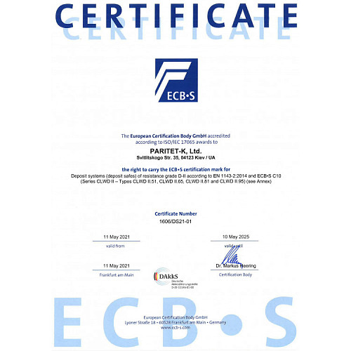 Сейф для депонирования GRIFFON CLWD II.51.K - Фото №6