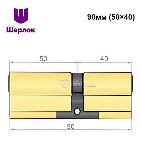 Циліндр SHERLOCK HK 90 (40*50) латунь - Фото №5