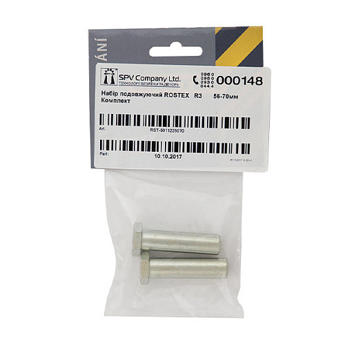 Подовжуючий набір ROSTEX R3 (56-70 мм) - Фото №3