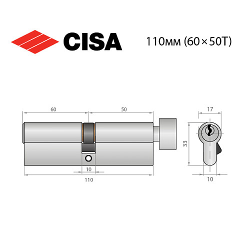 Циліндр CISA C2000 110T (60*50T) нікель матовий 3 ключі - Фото №10