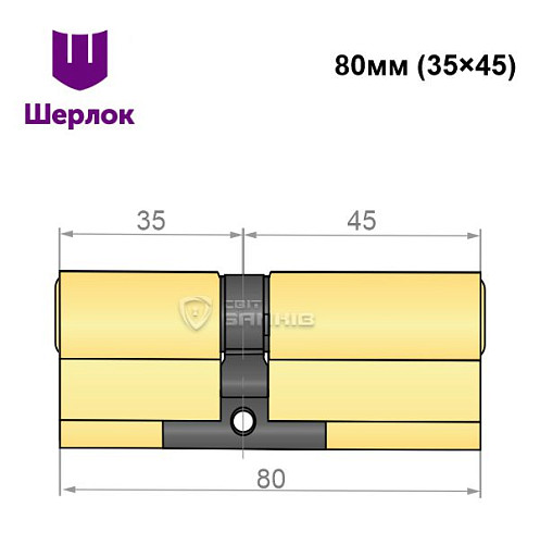 Циліндр SHERLOCK HK 80 (35*45) латунь - Фото №5