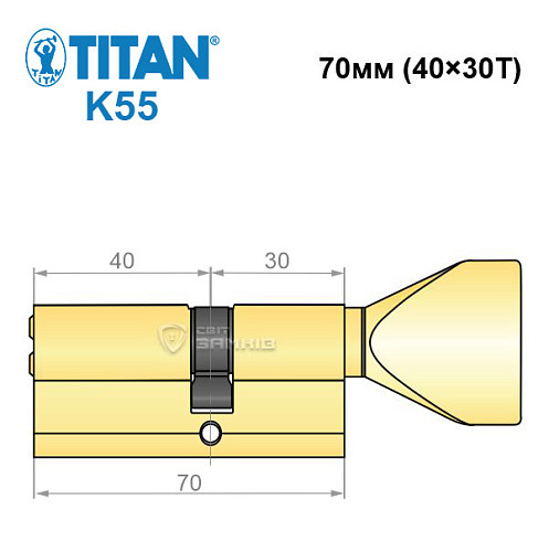 Цилиндр TITAN K55 70Т (40*30Т) латунь - Фото №6