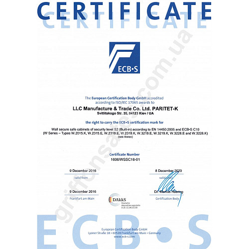 Сейф встраиваемый GRIFFON W.2319.E LEFT SIDE - Фото №6