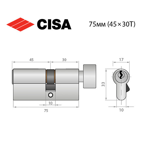 Циліндр CISA ASIX P8 75T (45*30T) нікель матовий 3 ключі - Фото №9