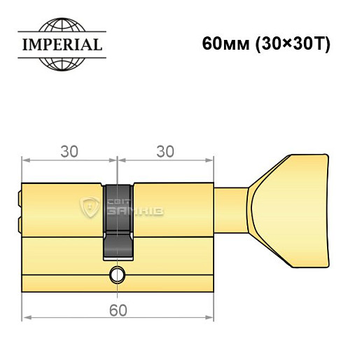 Циліндр IMPERIAL латунь 60T (30*30T) полірована латунь - Фото №5