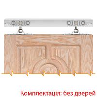 Розсувна система VILLES 2210/B довжина 3 м на 1 полотно вагою до 60 кг