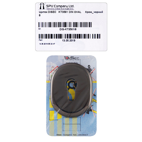 Декоративна накладка DISEC KT3561 хром чорний - Фото №3