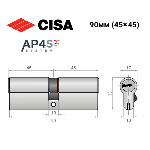 Циліндр CISA AP4 S 90 (45*45) нікель матовий 3 ключі - Фото №11