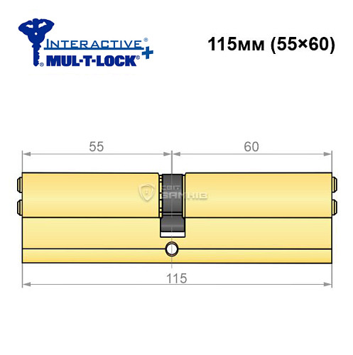 Цилиндр MUL-T-LOCK Interactive + 115 (55*60) латунь - Фото №5