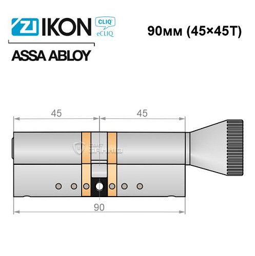 Циліндр IKON e-CLIQ 90T (45i*45T) нікель сатин - Фото №7