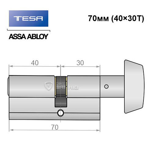 Циліндр TESA TE5 70T (40*30T) нікель сатин 5 ключів - Фото №5