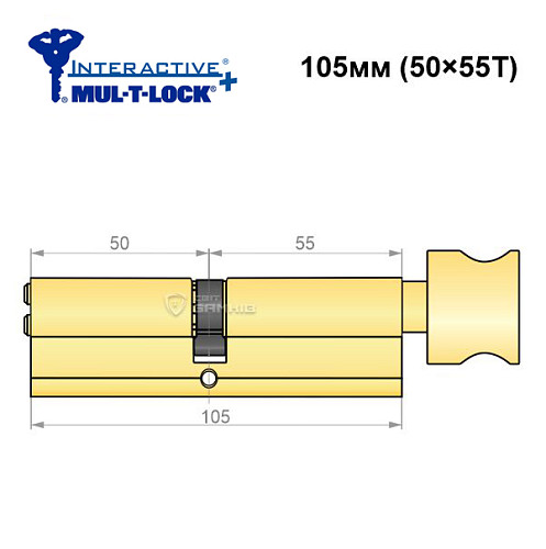 Циліндр MUL-T-LOCK MTL600/Interactive+ 105T (50*55T) латунь - Фото №6