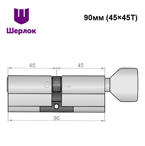 Циліндр SHERLOCK HK ABC 90T (45*45T) нікель сатин - Фото №6