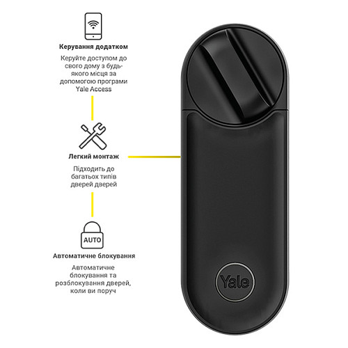 Умный замок YALE LINUS L2 черный - Фото №3