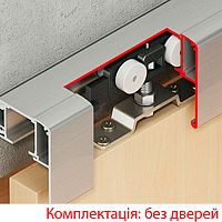 Раздвижная система SLIDO Classic 50-P длина 2 м на 1 полотно весом до 50 кг