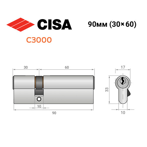 Цилиндр CISA C3000 90 (30*60) никель матовый - Фото №11