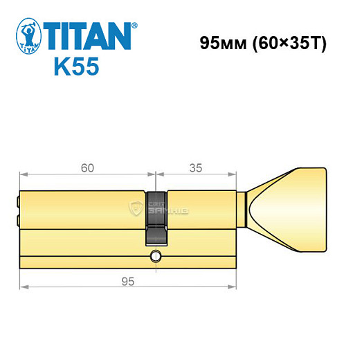 Цилиндр TITAN K55 95Т (60*35Т) латунь - Фото №6