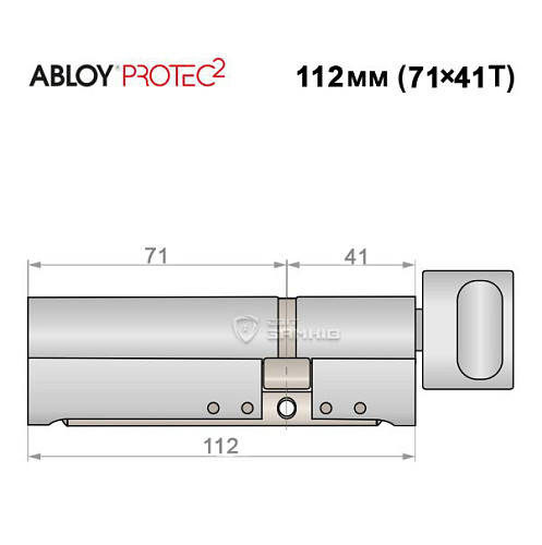 Цилиндр ABLOY Protec2 112T (71*41T) хром полированный - Фото №5