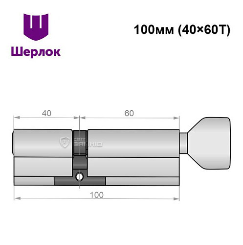 Циліндр SHERLOCK HK 100T (40*60T) нікель сатин - Фото №6