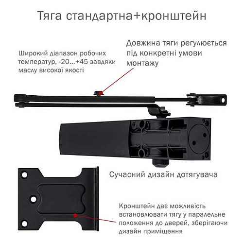 Дотягувач RYOBI D-1200P(U) BC UNIV до 80кг Чорний - Фото №3