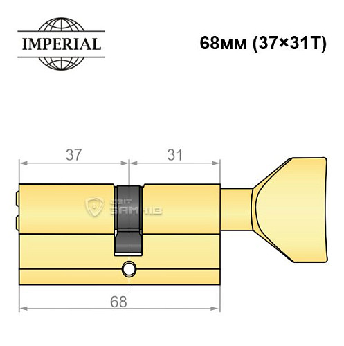 Циліндр IMPERIAL латунь 68T (37*31T) полірована латунь - Фото №5